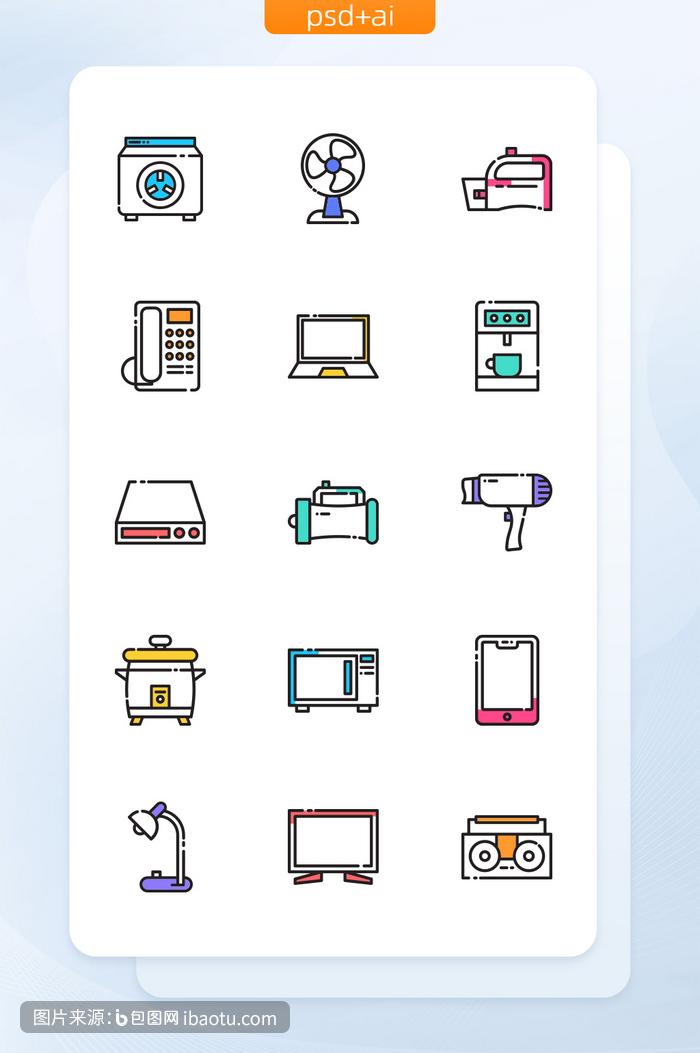 簡約之美 多色線性電子產品的視覺語言